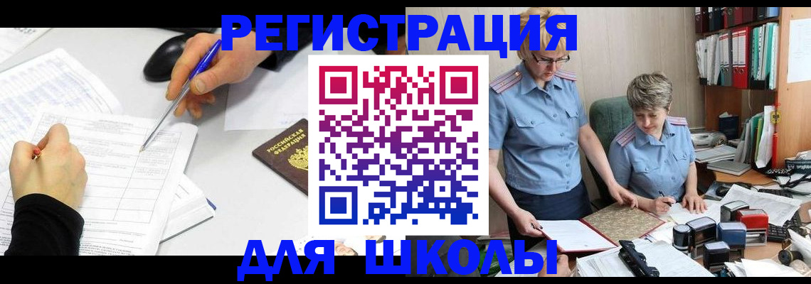 временная регистрация собственник в Вологодской области